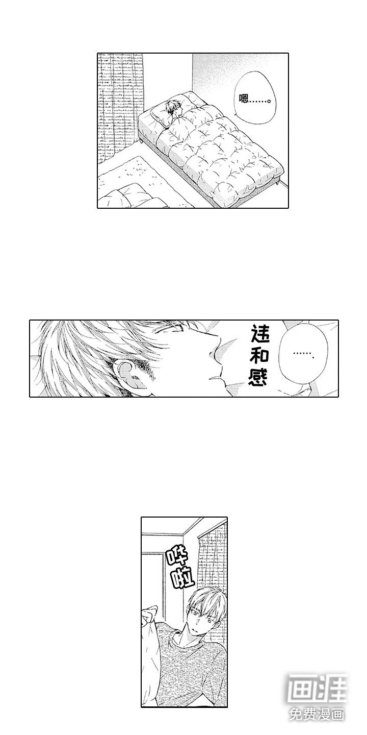第5章：威胁