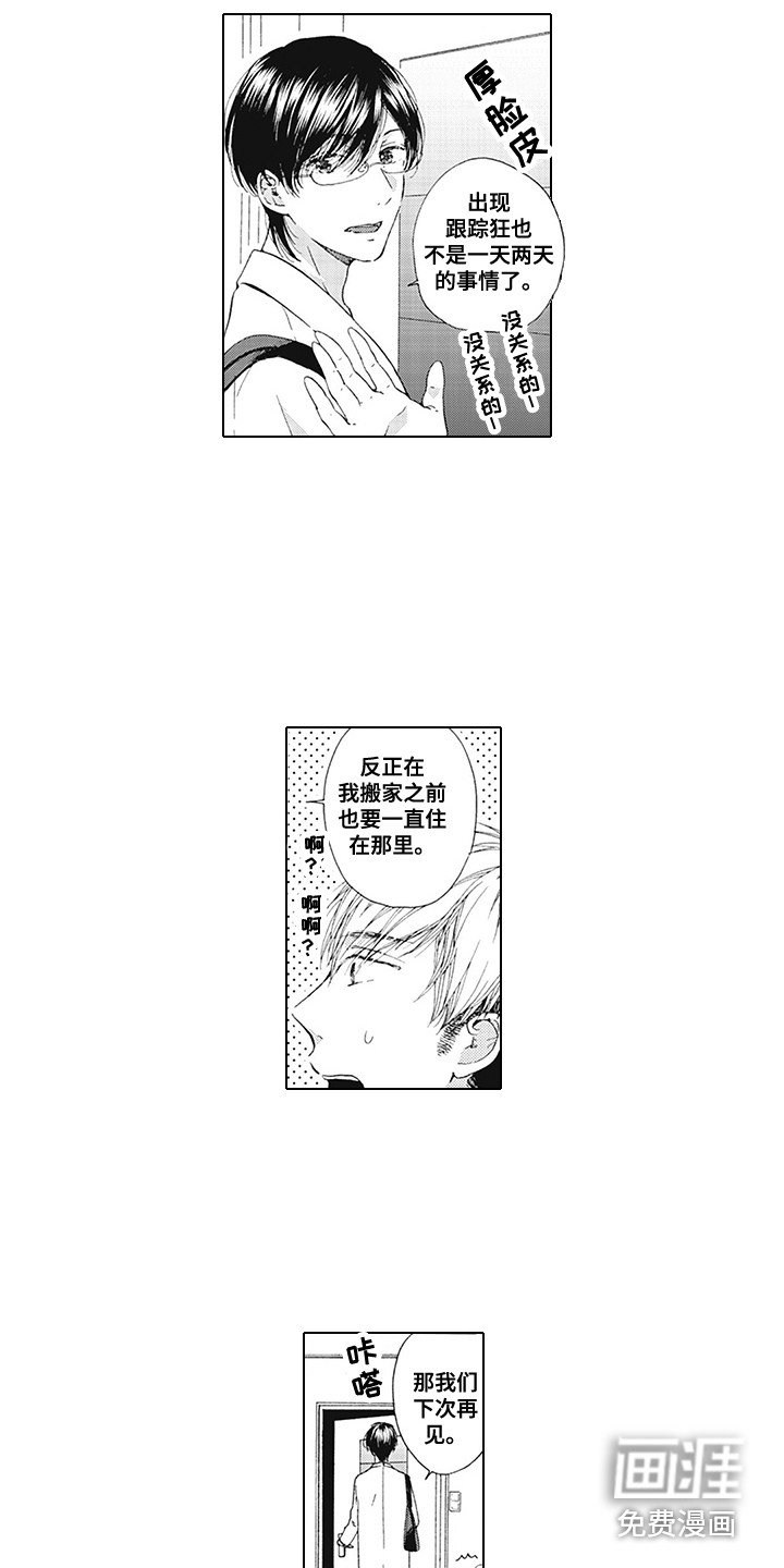 第6章：烦恼
