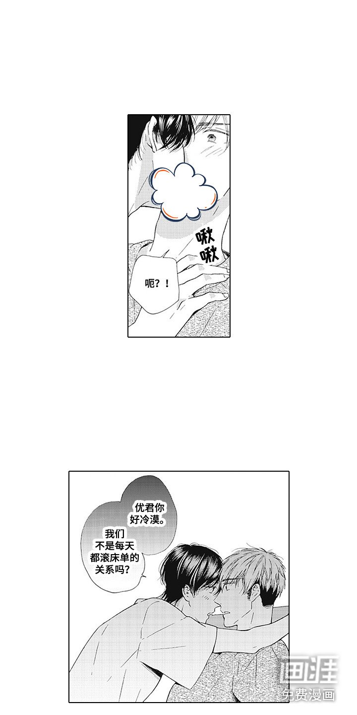 第6章：烦恼