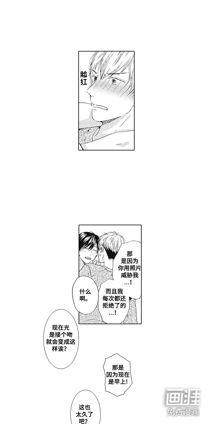 第6章：烦恼