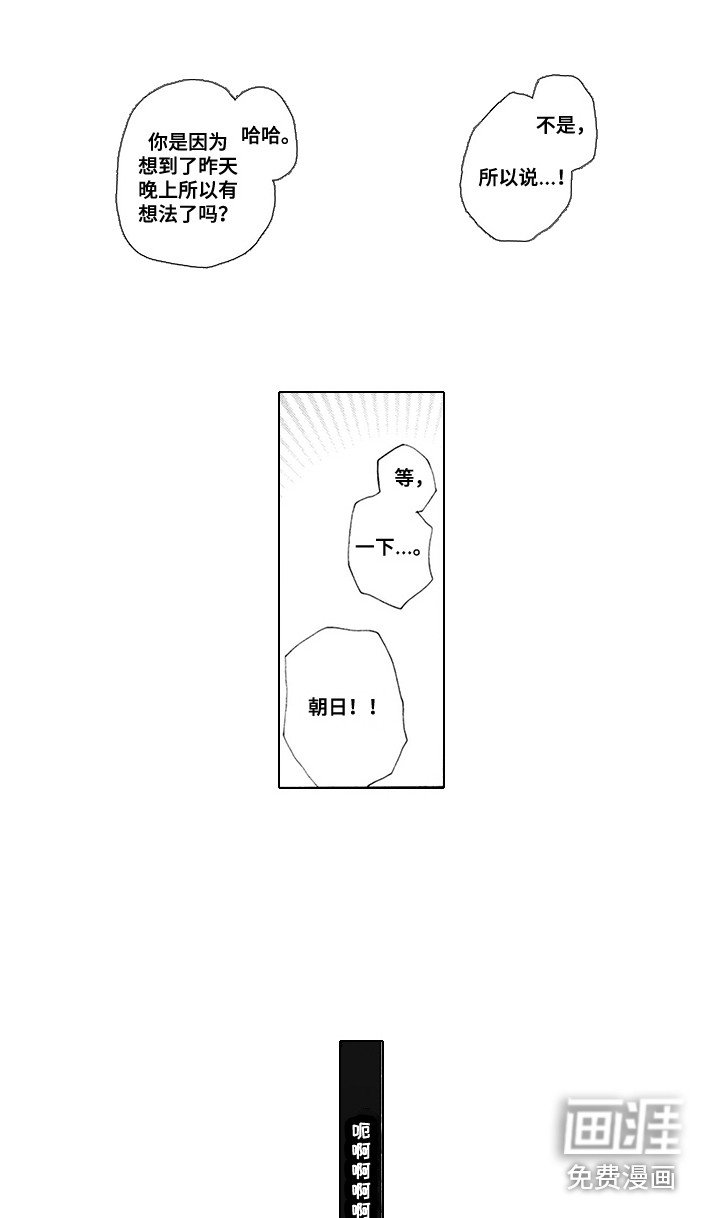 第6章：烦恼