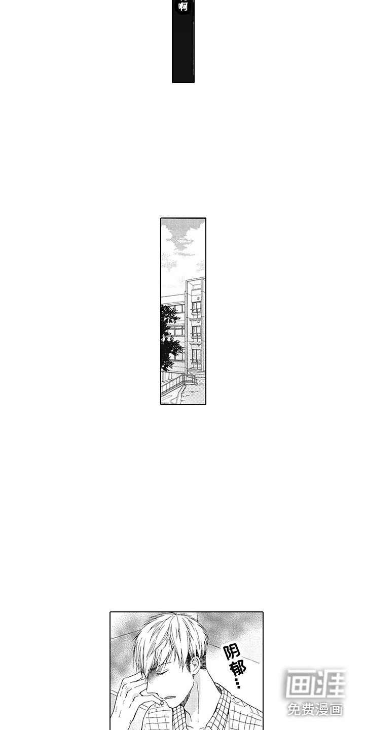 第6章：烦恼