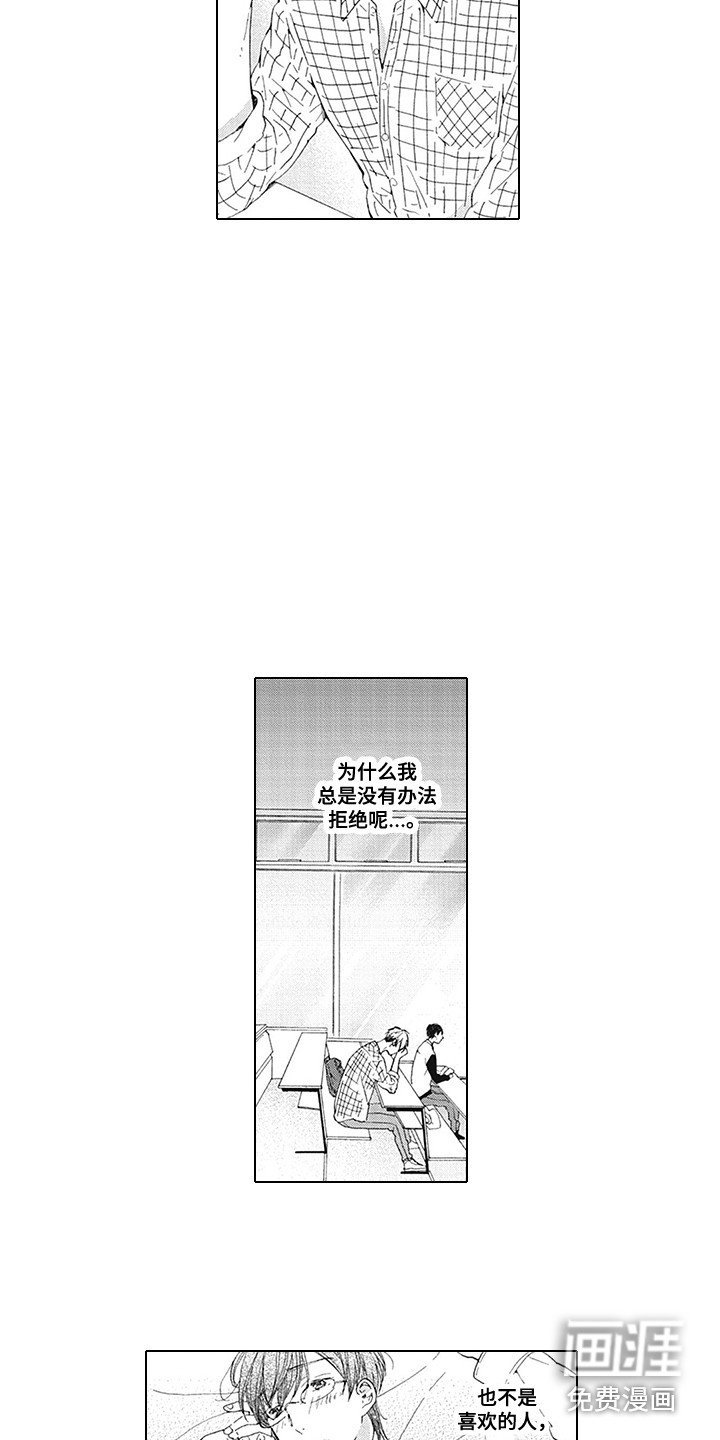 第6章：烦恼
