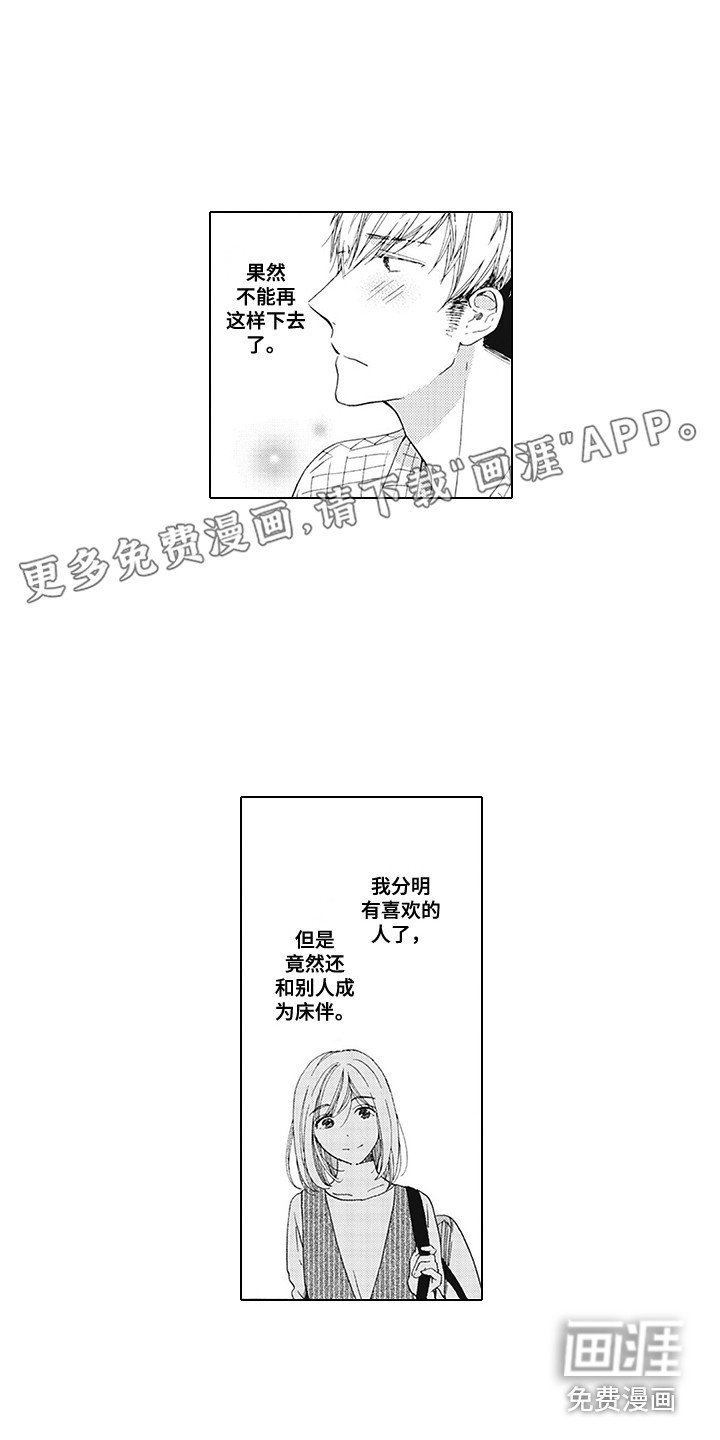第7章：纠结