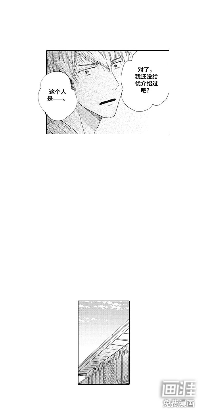 第7章：纠结