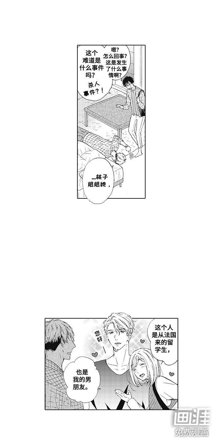 第7章：纠结