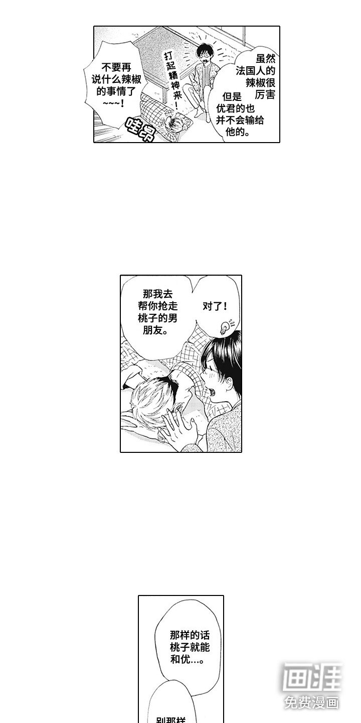 第7章：纠结