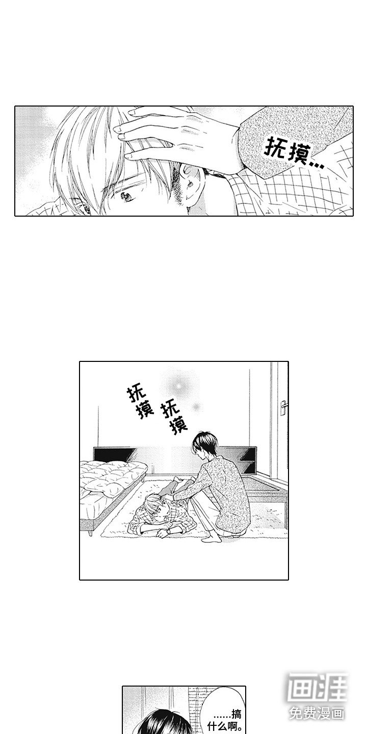 第7章：纠结
