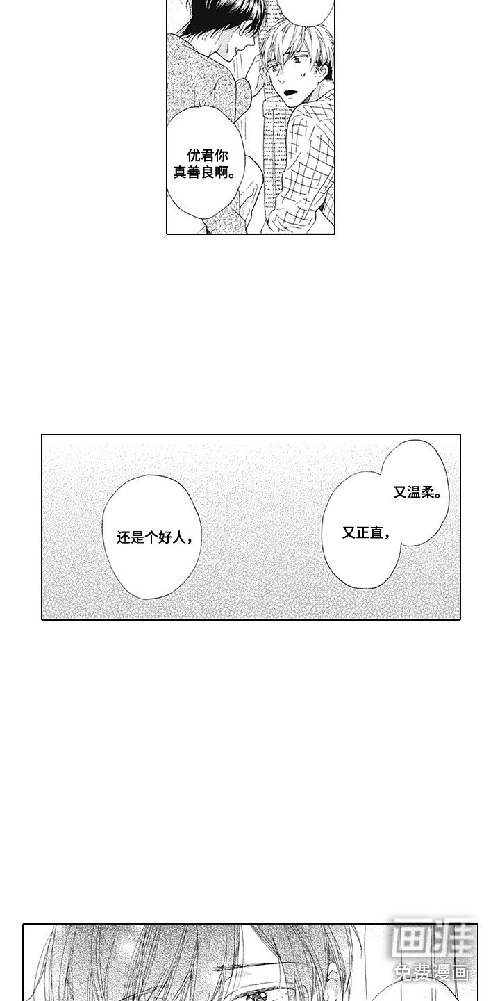 第7章：纠结