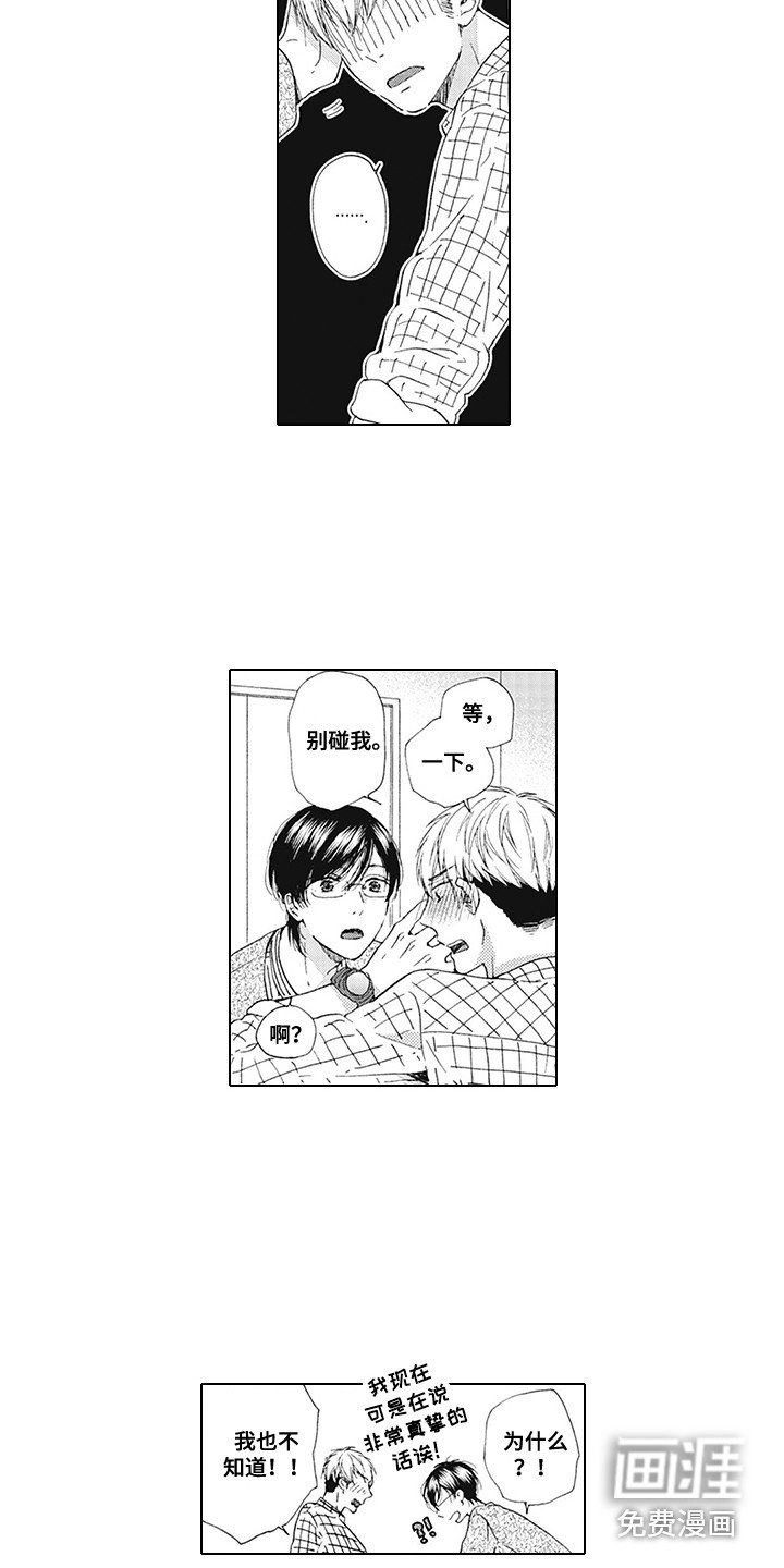 第7章：纠结