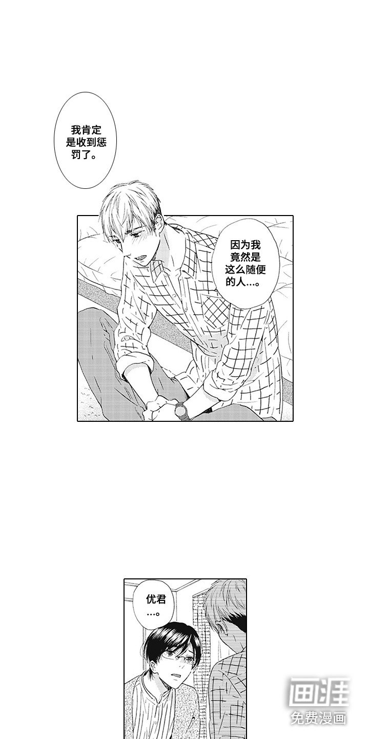 第7章：纠结