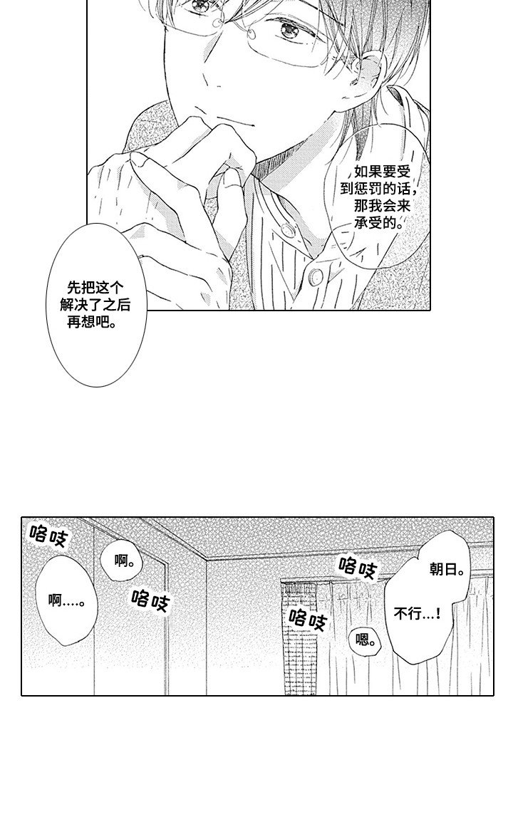 第7章：纠结