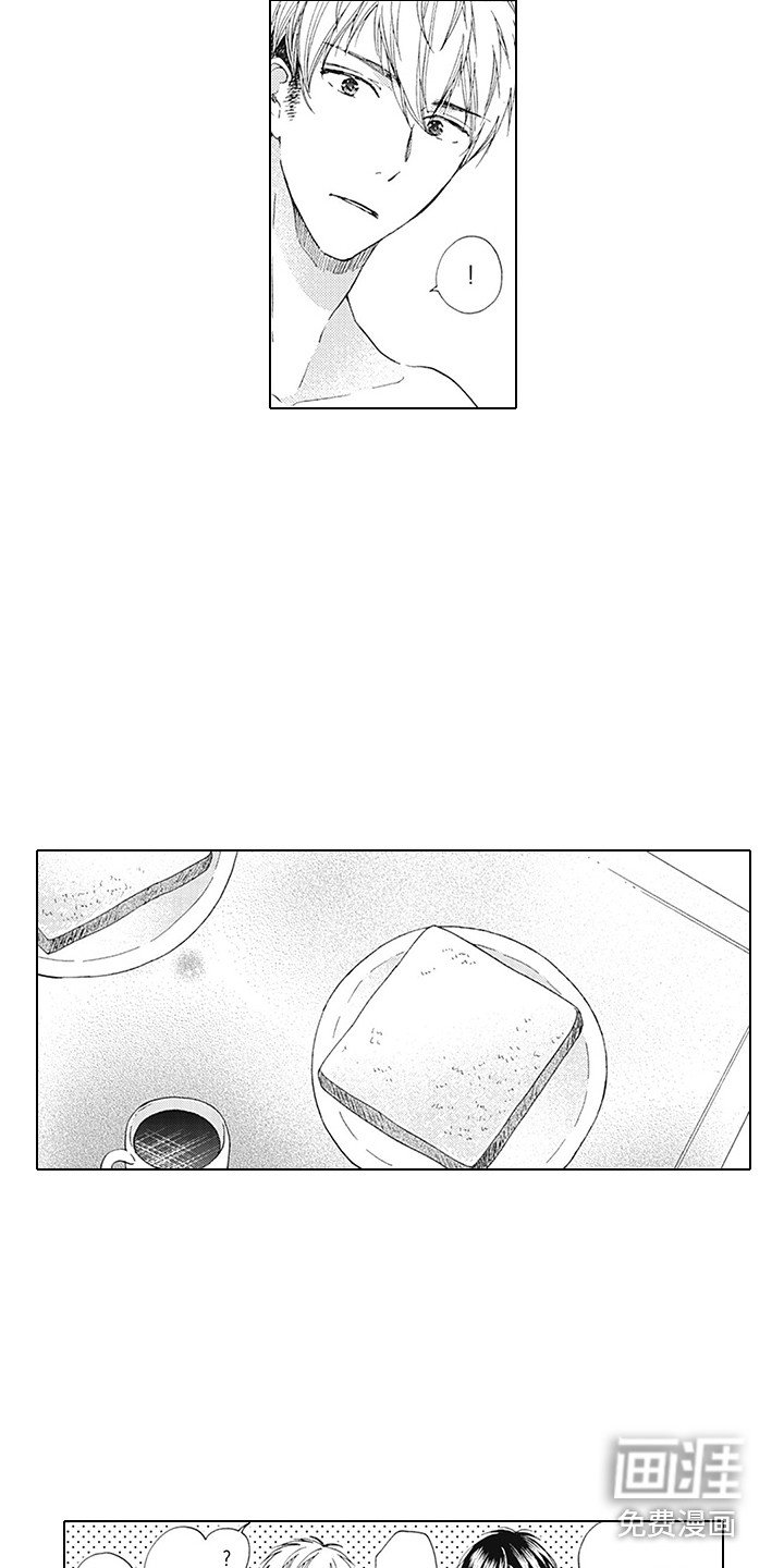 第8章：安心