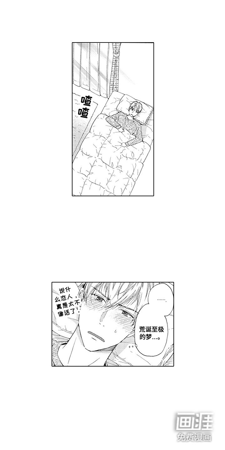 第8章：安心