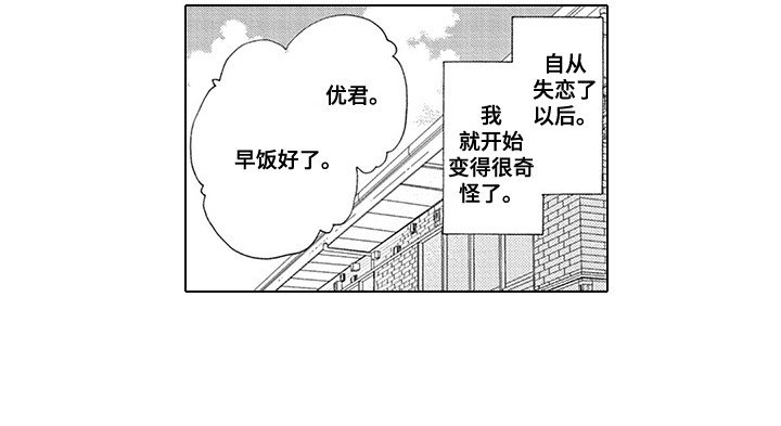 第8章：安心