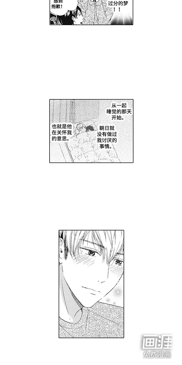 第9章：眼力见