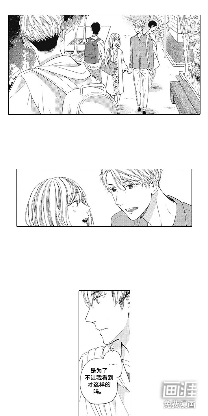 第9章：眼力见