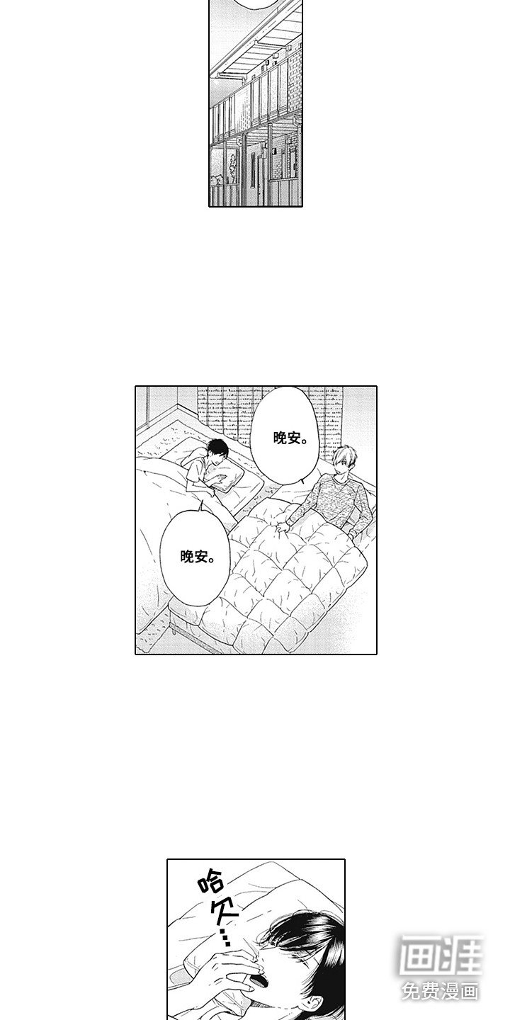 第9章：眼力见