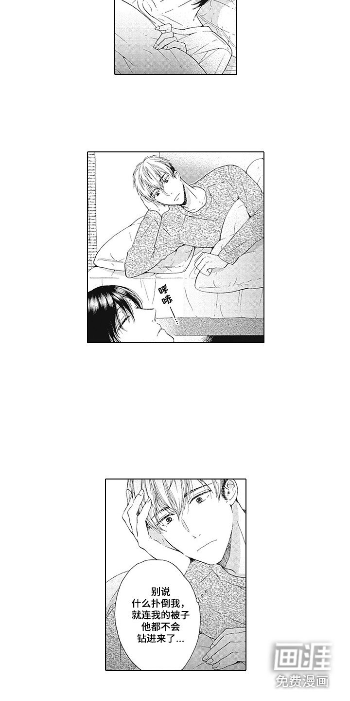 第9章：眼力见