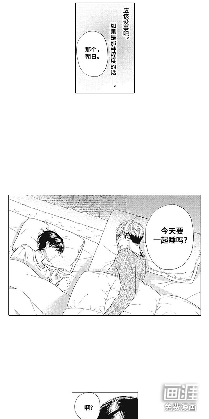 第9章：眼力见