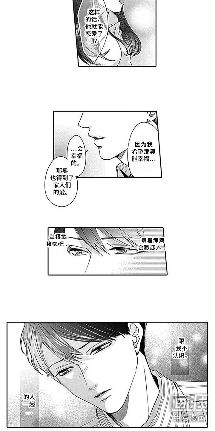 第11章：很高兴