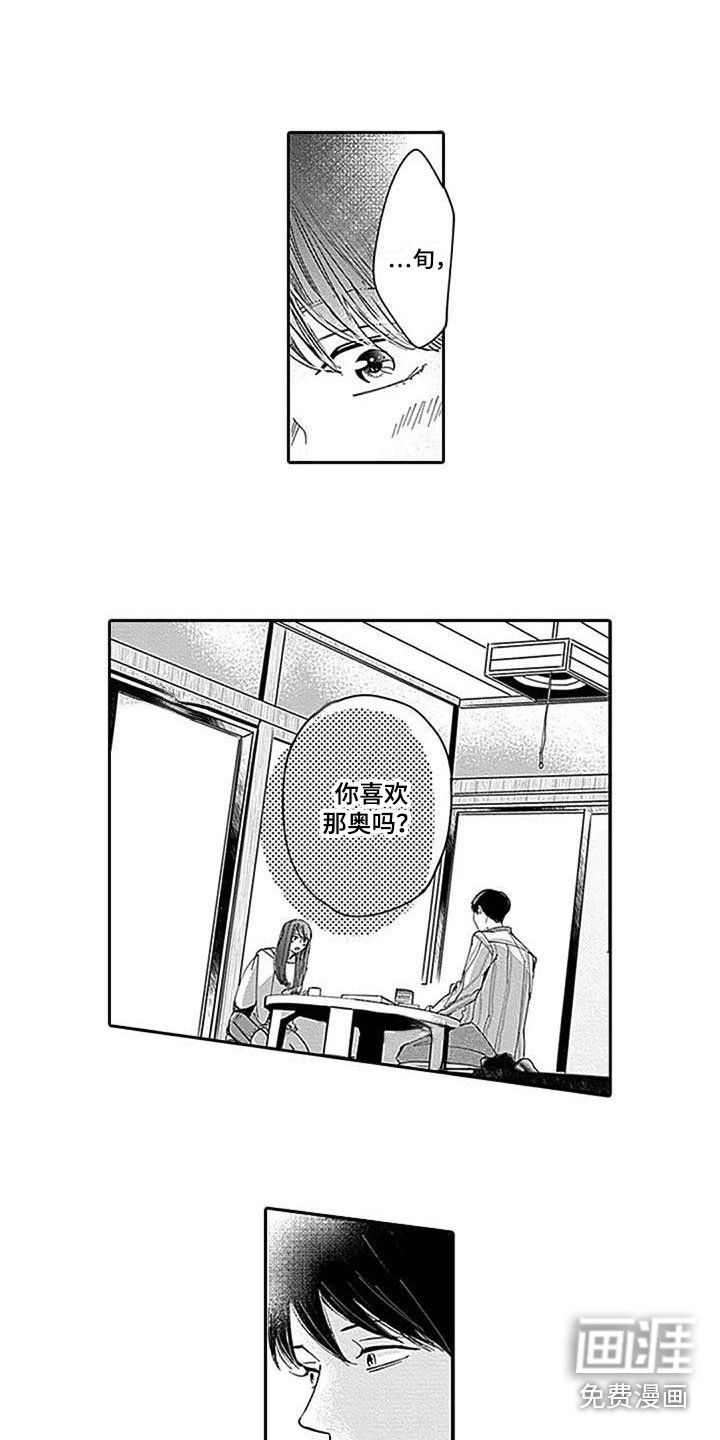 第11章：很高兴