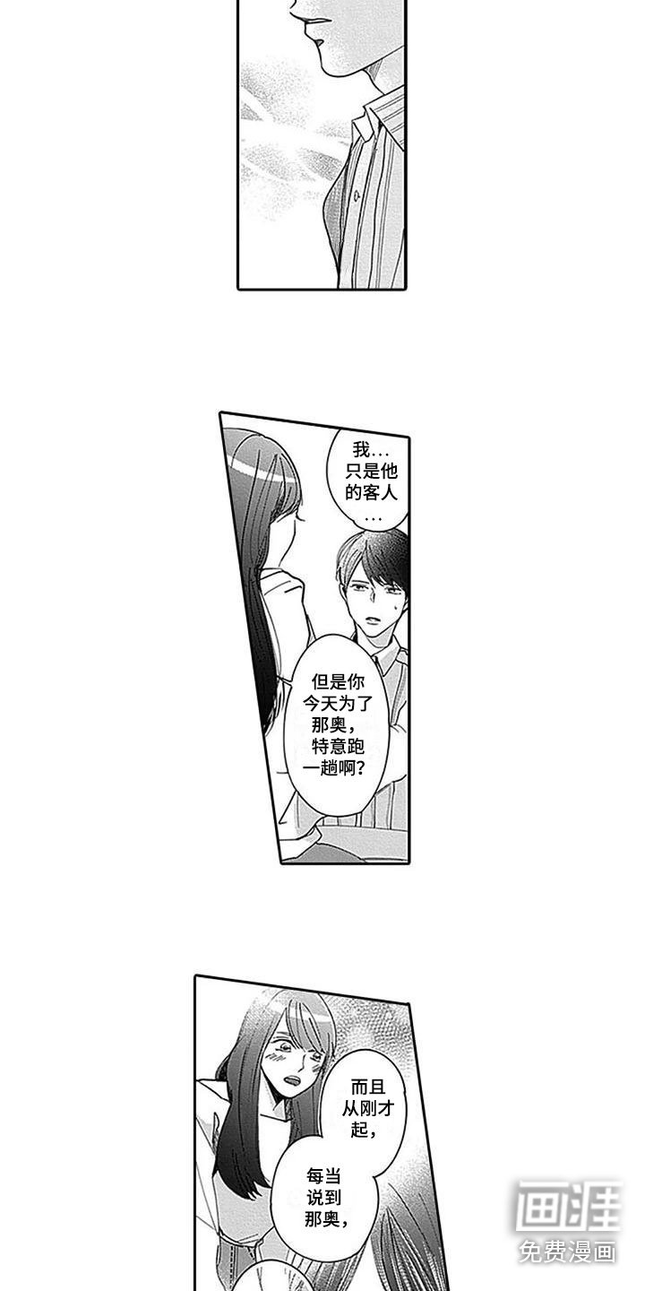 第11章：很高兴