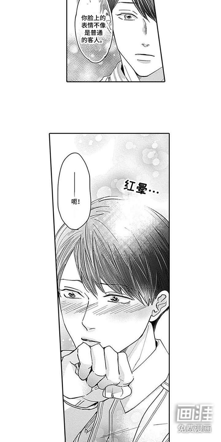 第11章：很高兴