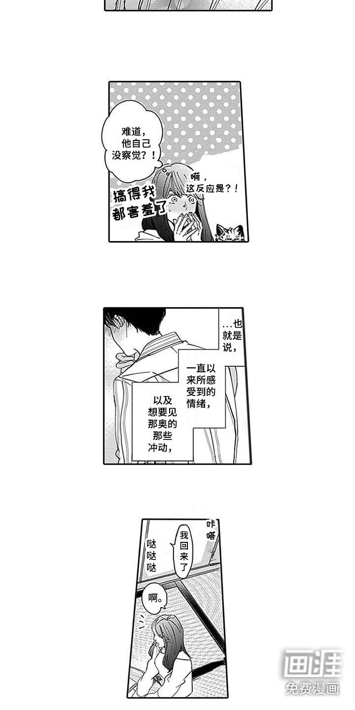 第11章：很高兴