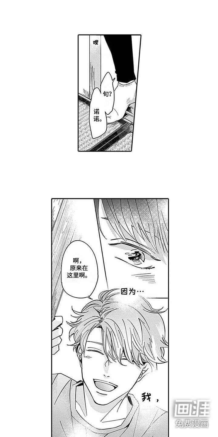 第11章：很高兴