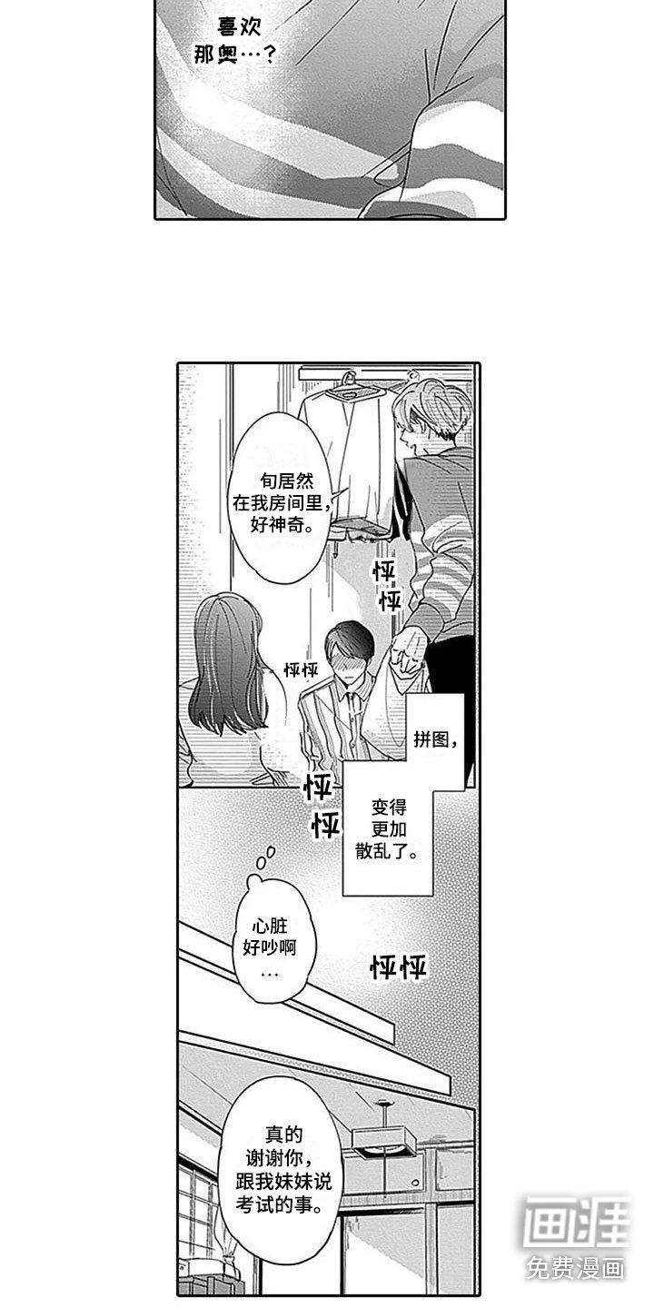 第11章：很高兴