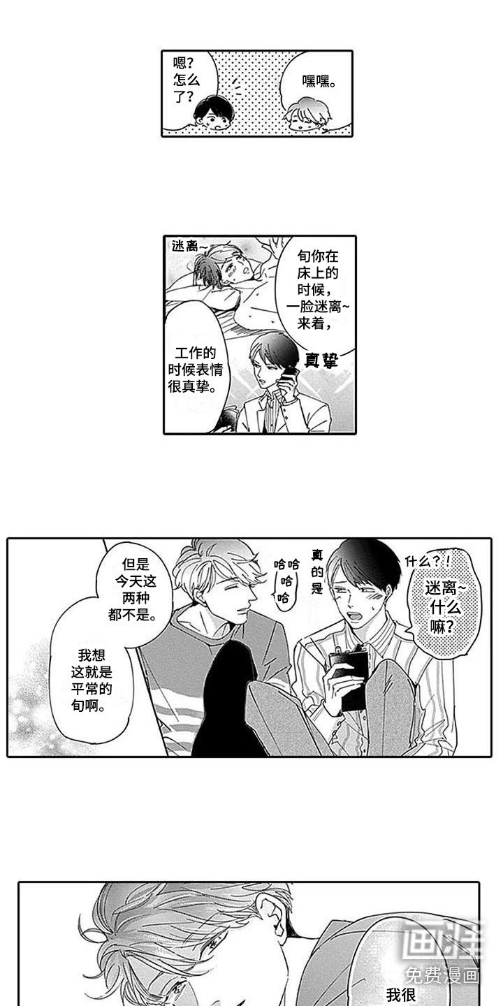 第11章：很高兴