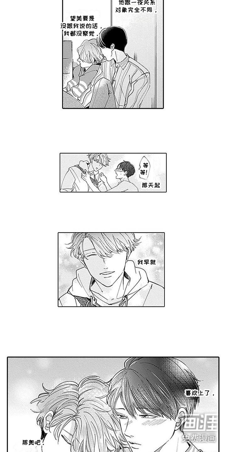 第12章：很安心