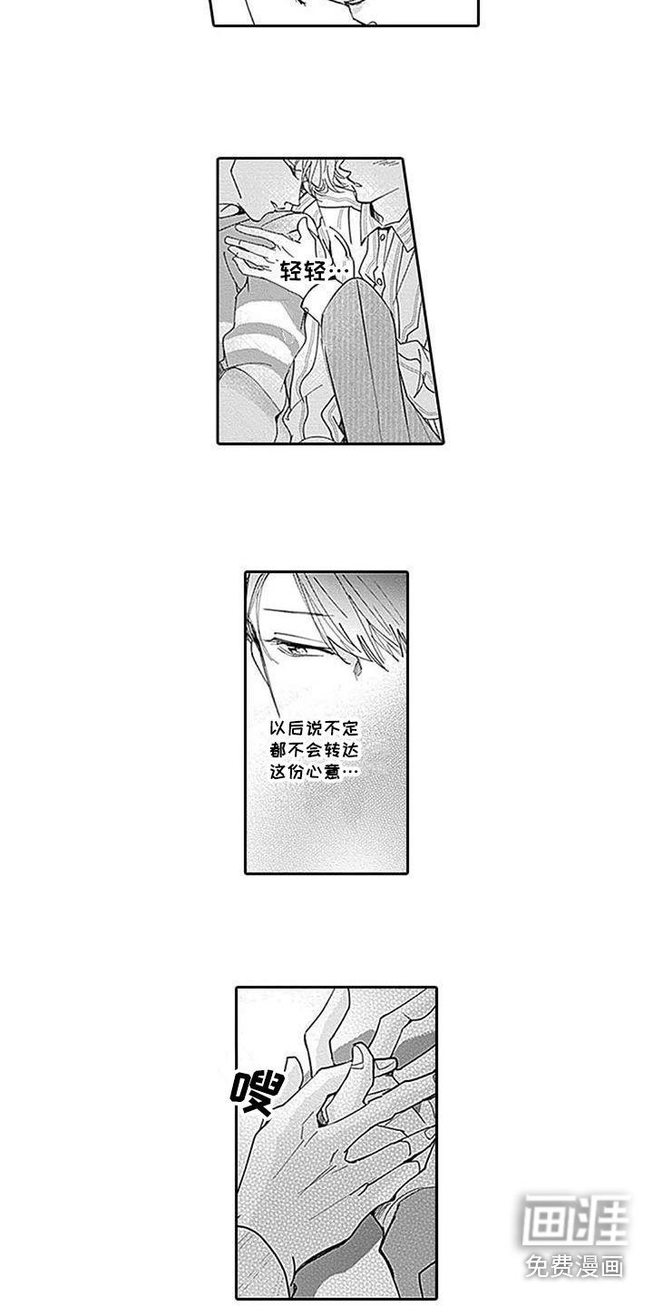 第12章：很安心
