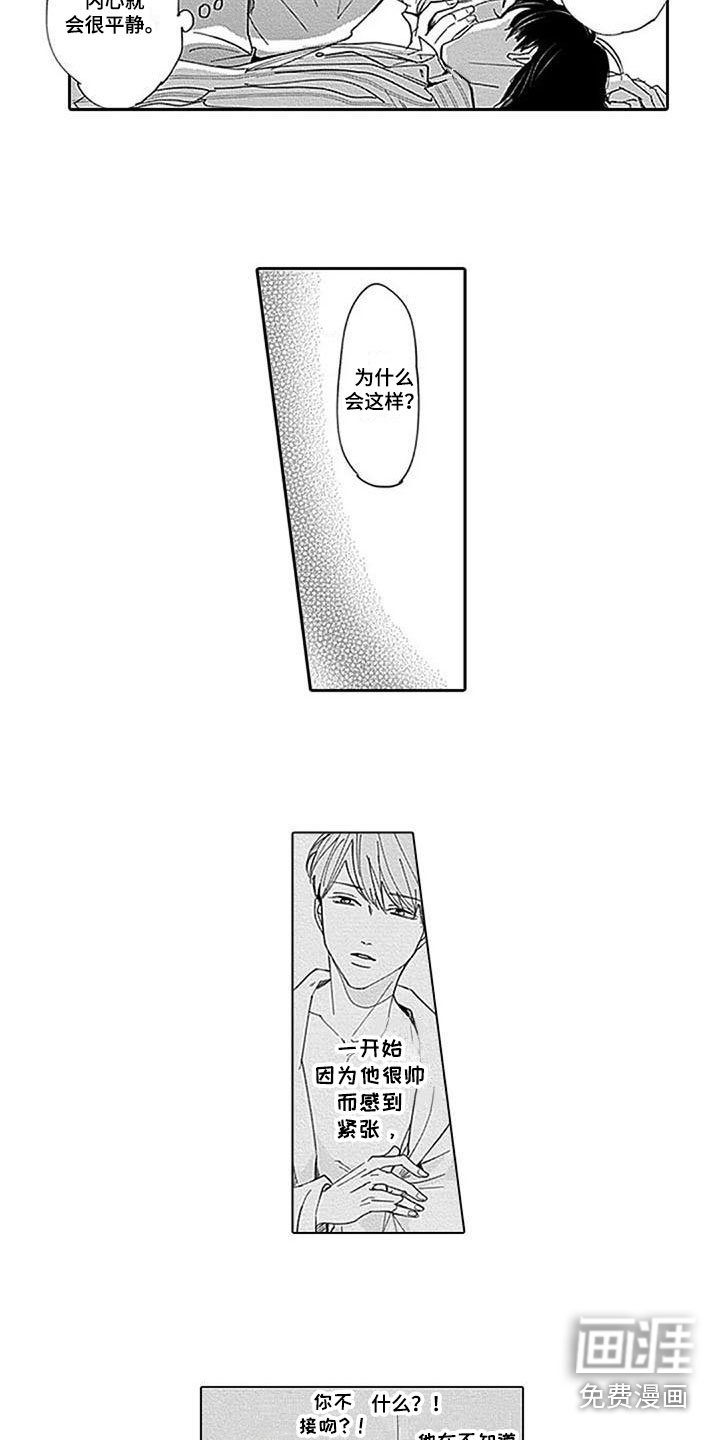 第13章：落荒而逃