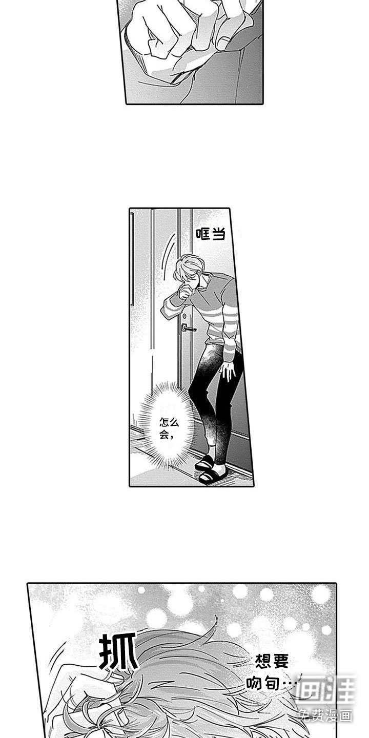 第13章：落荒而逃