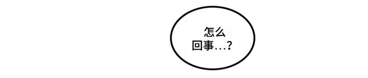 第14章：被发现了