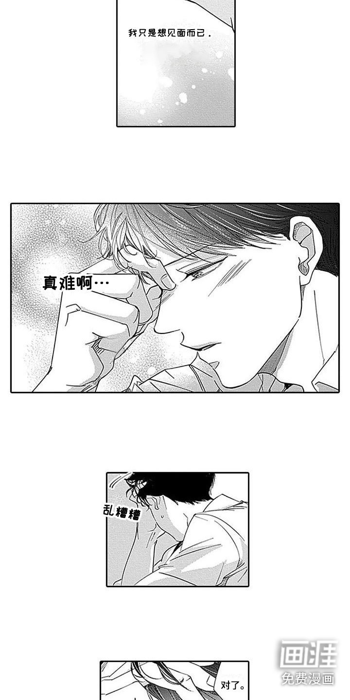 第15章：助攻