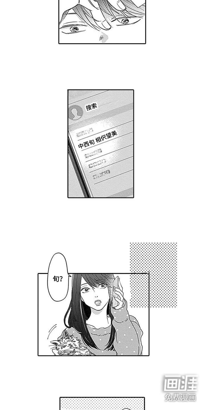 第15章：助攻
