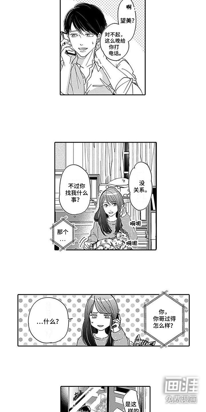 第15章：助攻
