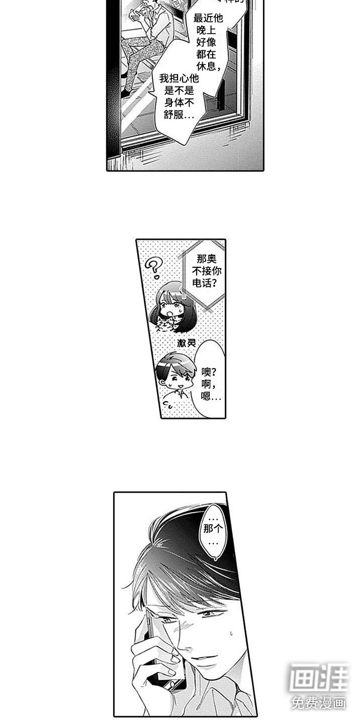 第15章：助攻
