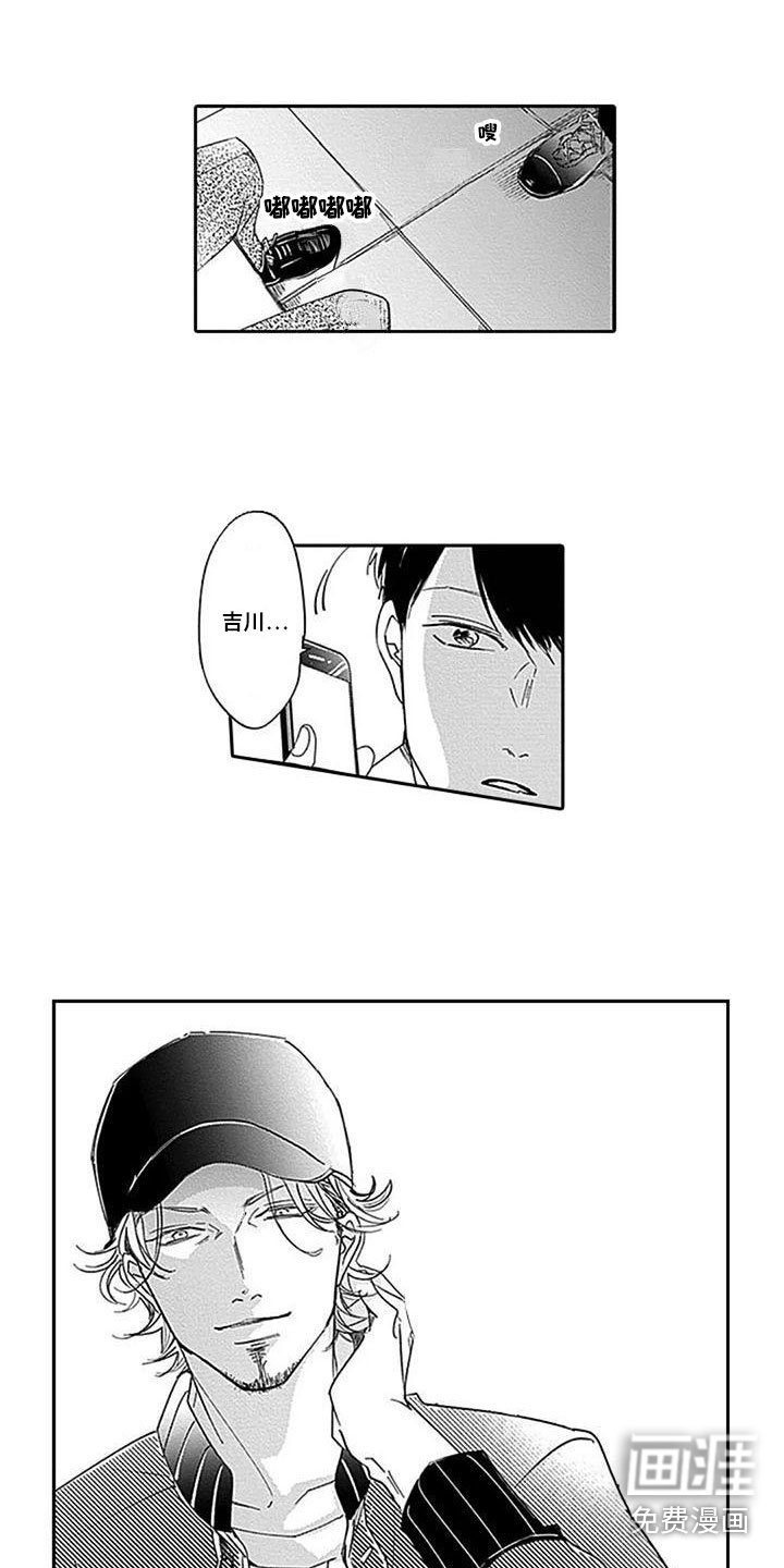 第16章：威胁
