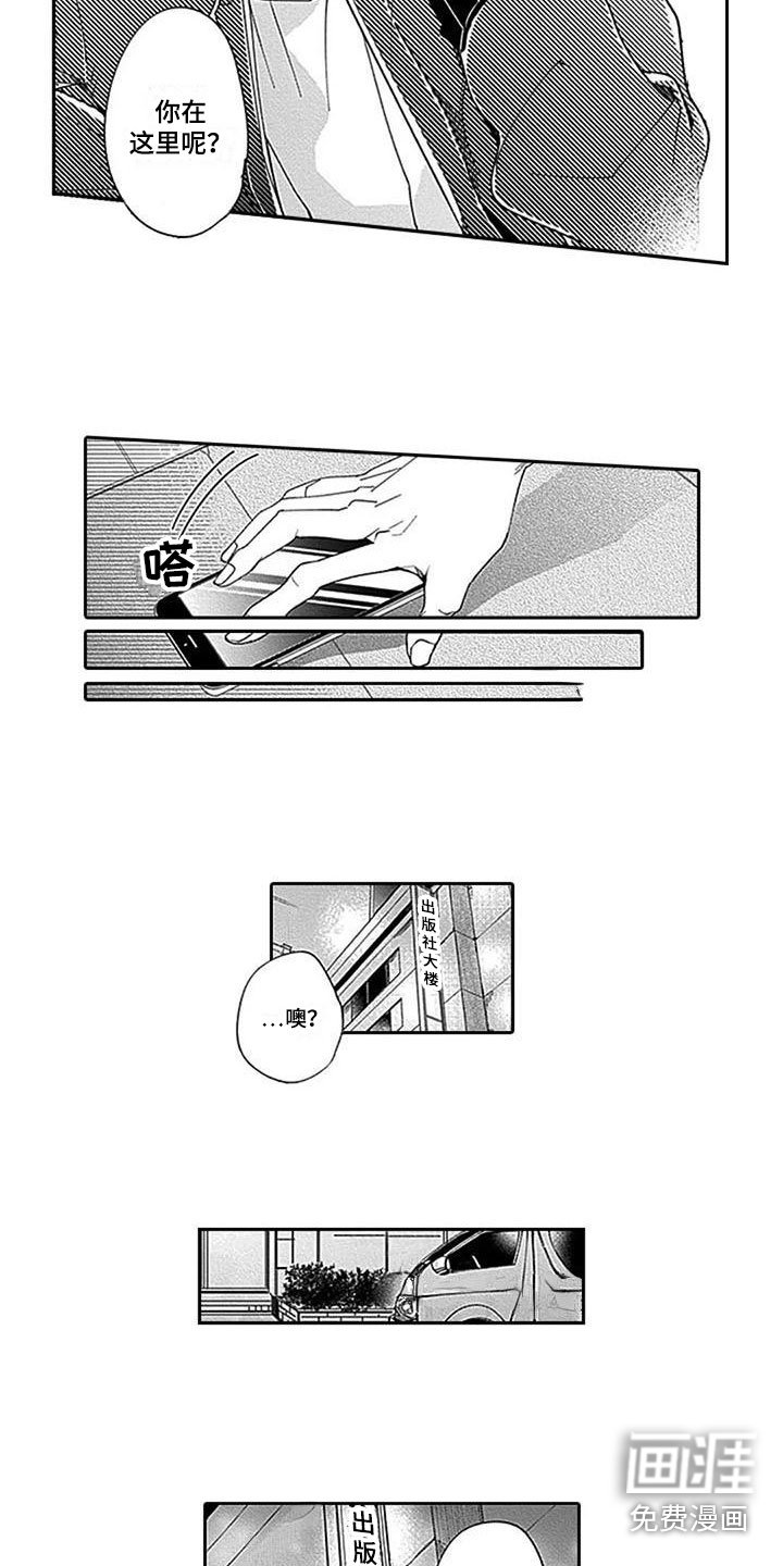 第16章：威胁