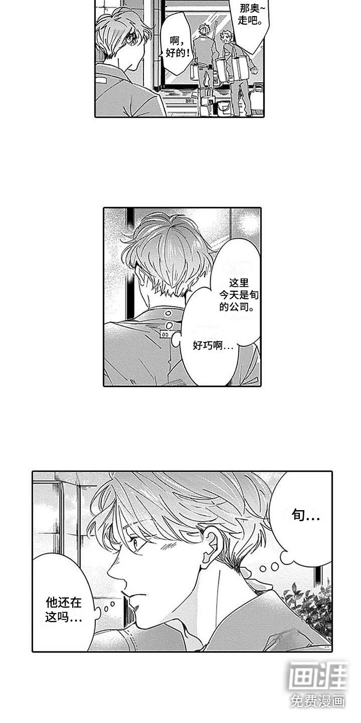第16章：威胁
