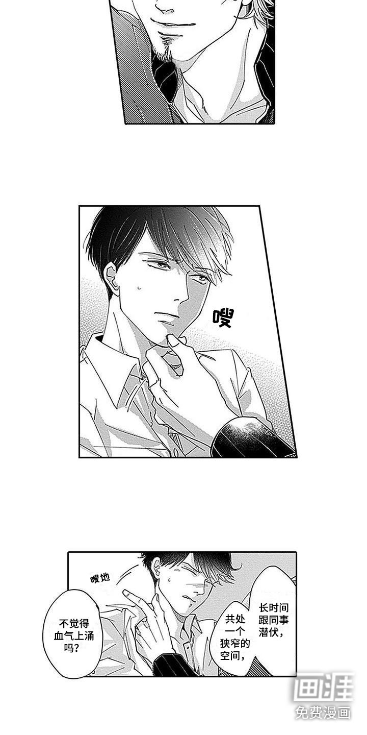 第17章：决绝