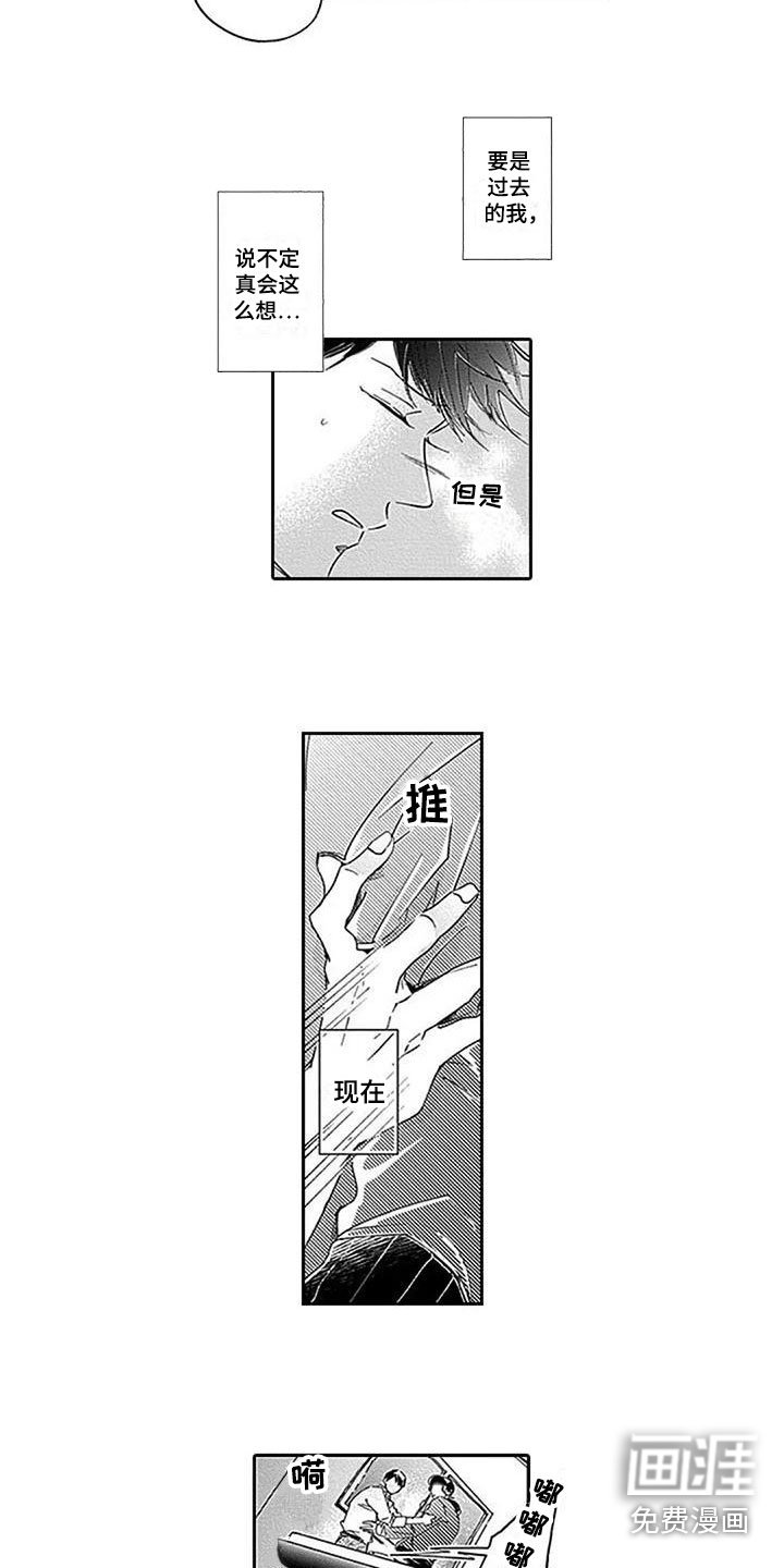 第17章：决绝
