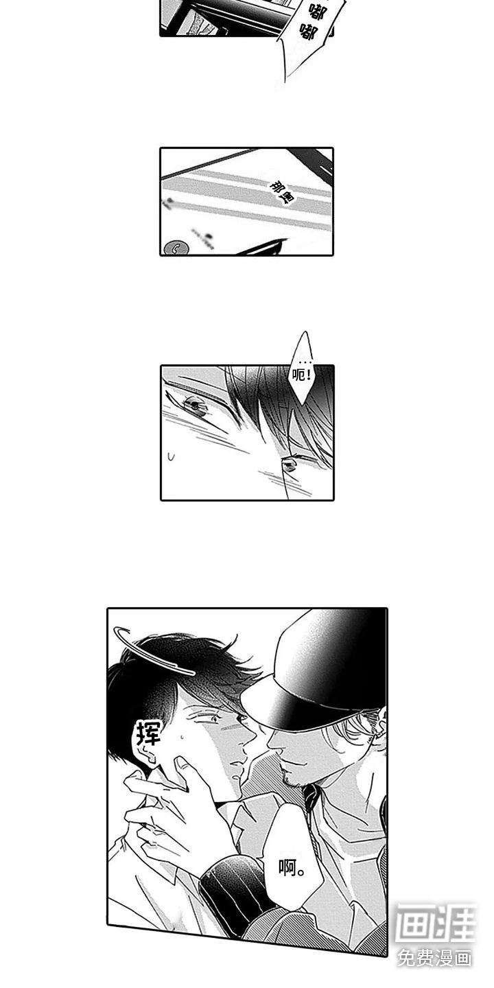 第17章：决绝