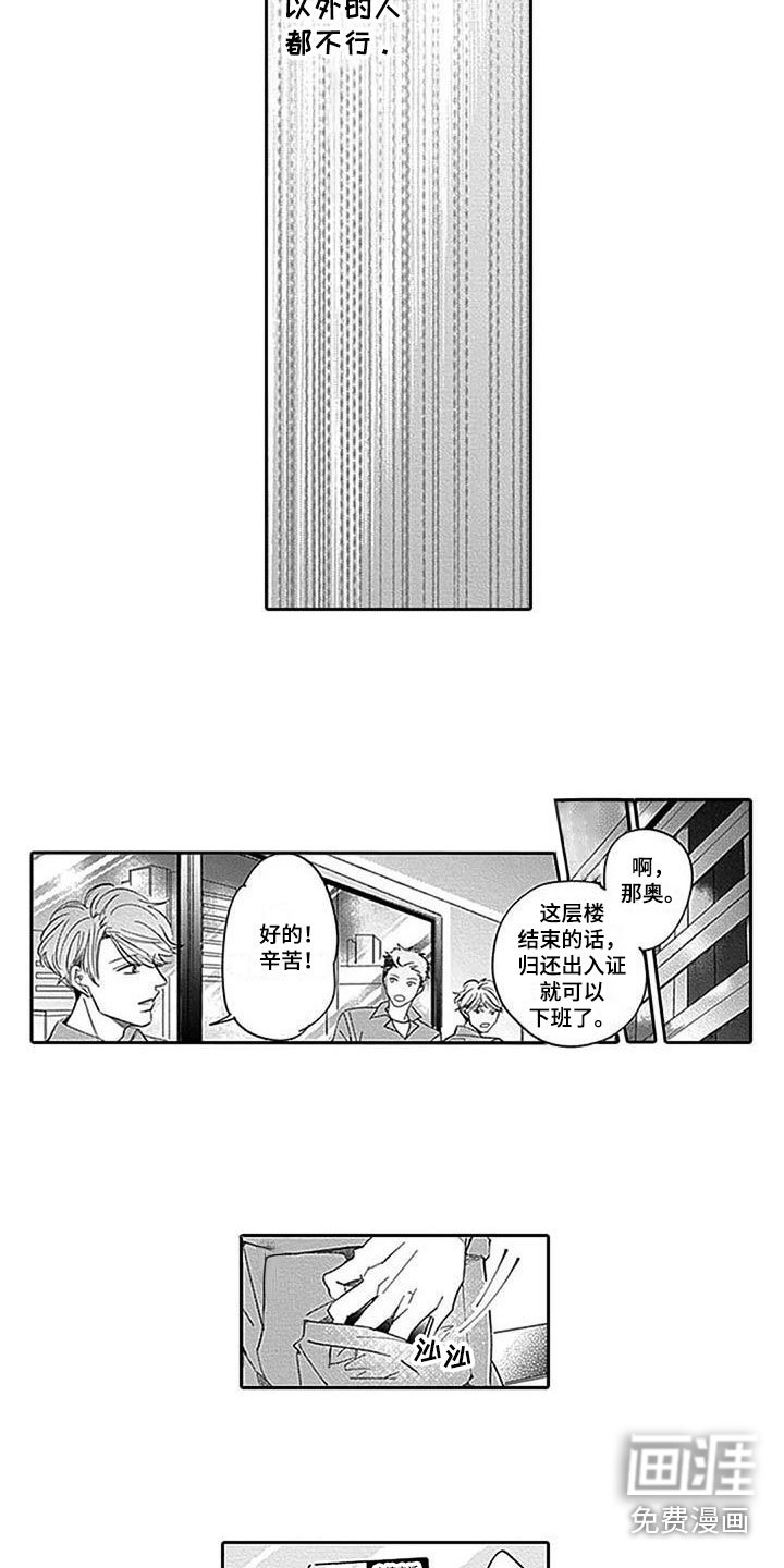 第17章：决绝