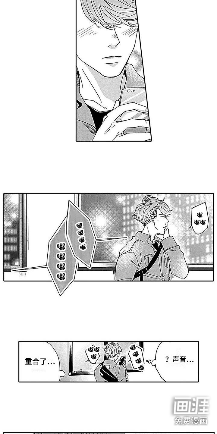 第17章：决绝