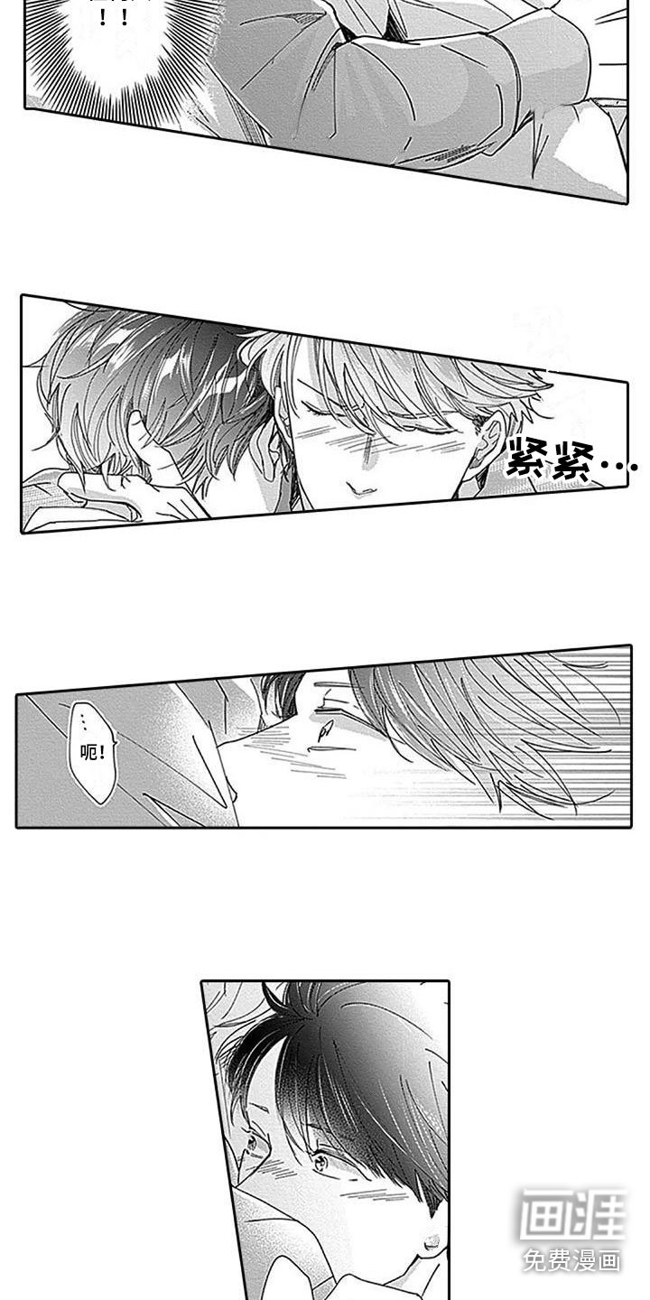 第18章：不想让